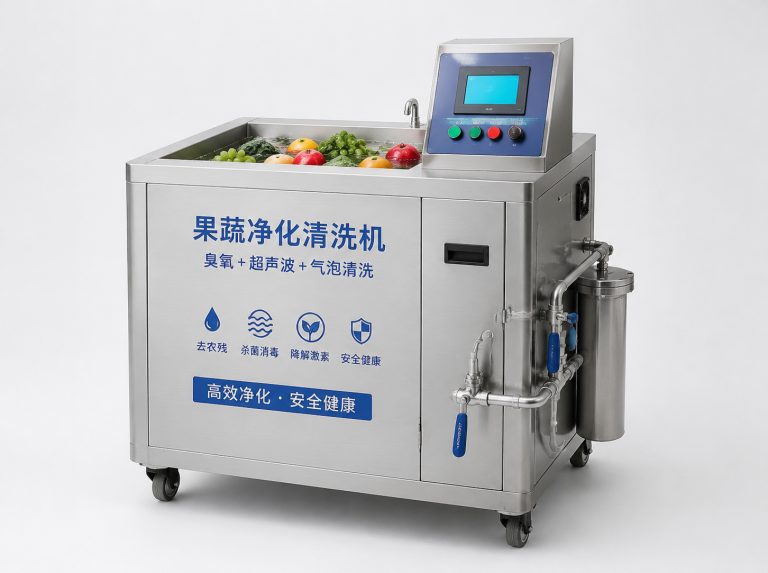 龙岩长虹洗菜机家庭净化套装